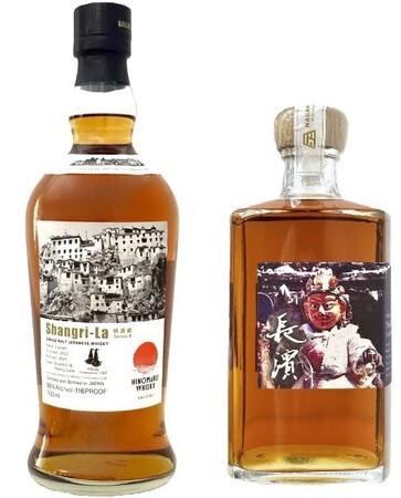 ウイスキーコニサー資格保有者のみが会員になれる組織「ウイスキーコニサークラブ(WCC)」向けのボトル『日の丸 2022 3年』、『長濱 2019 5年』が一般販売開始!