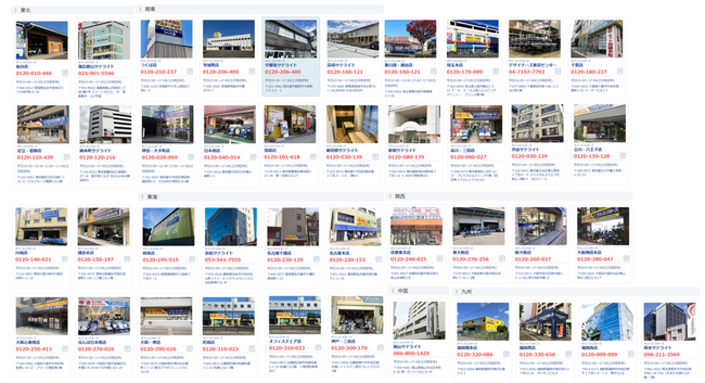 店舗休業中の特別キャンペーン、高級チェアがWEB限定で20％OFF！