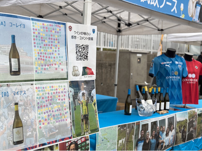 あなたの1票でラベルデザインが決まる！？ 横浜FC & オリヴェイレンセ「MCOコラボワイン」ラベルデザイン投票企画実施のお知らせ
