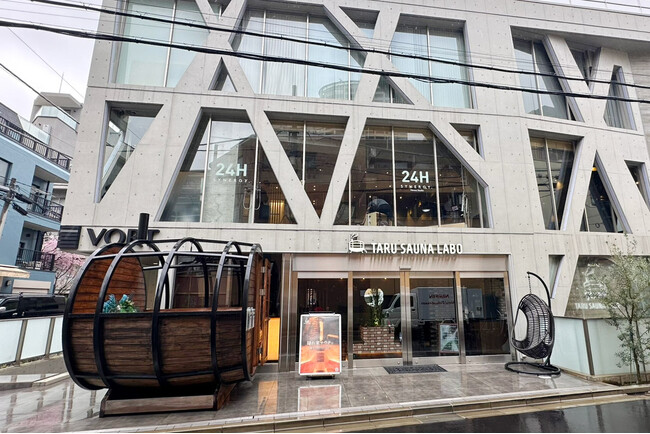 麻布十番のプライベートサウナ「TARU SAUNA LABO」運営会社が変更