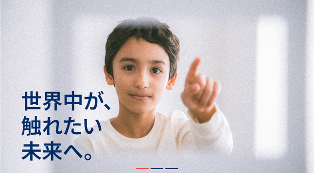 株式会社LIMNOがコーポレートサイトを全面リニューアルオープン