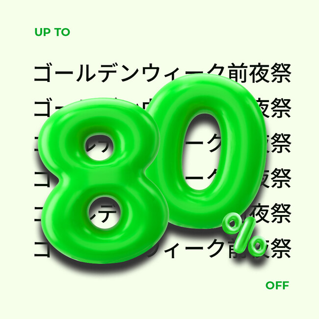 ファッションEC「nugu」、ゴールデンウィークにあわせて日本初の大規模プロモーションを開催！