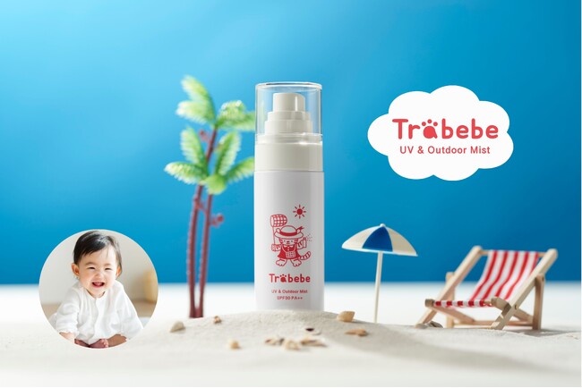 子どもの日焼け対策・お出かけがぐっとラクに！100%天然由来の3in1アウトドアUVミスト『Trabebe（トラベベ）』新発売