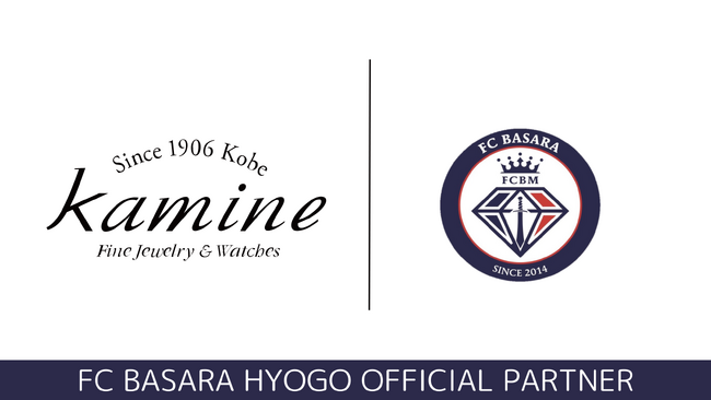 FC BASARA HYOGOは株式会社カミネとパートナー契約を締結