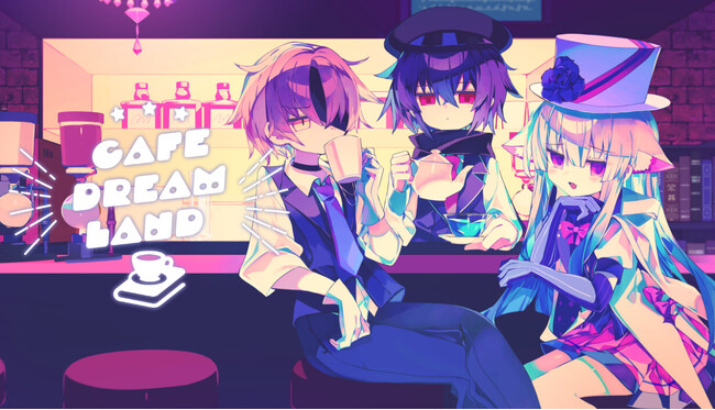 クトゥルフ神話リスペクトADV『Cafe DReAMLAND』Steam版が配信開始　オリジナルサウンドトラックも同時リリース！　ローンチセールも実施