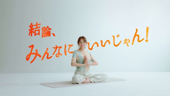 ホットヨガスタジオLAVA ブランドアンバサダー川口春奈さん出演 新TVCMを5月10日より放映開始！