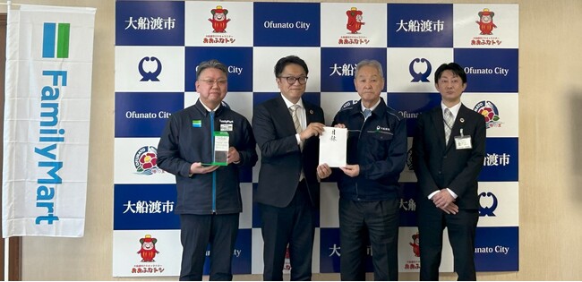 「大船渡市林野火災被害に伴う店頭支援金」寄託のお知らせ