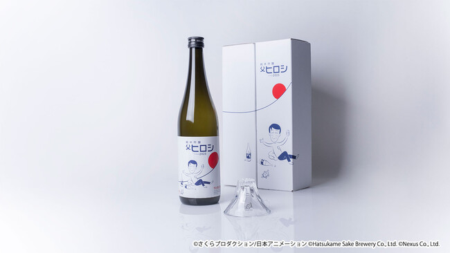 ちびまる子ちゃん コラボ日本酒「父ヒロシ」が今年で5周年！今年は富士山のかたちのおちょこセットもご用意いたしました。2025年5月1日(木)より予約受付開始！