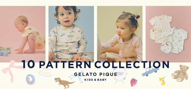GELATO PIQUE KIDS & BABY（ジェラート ピケ キッズ & ベビー）人気の柄が大集合！10種の柄がラインアップしたベビーウェア＆母子手帳が登場＜5月3日（土）発売＞