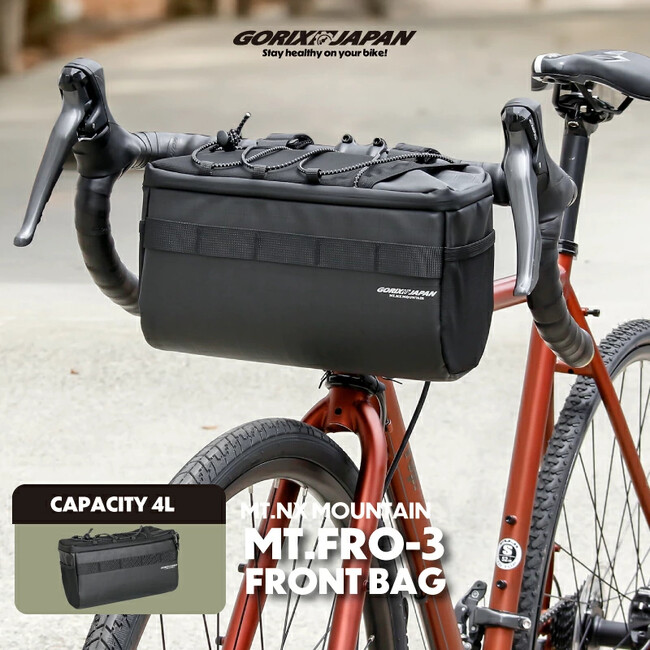 自転車パーツブランド「GORIX」が新商品の、フロントバッグ(MT.FRO-3)のXプレゼントキャンペーンを開催!!【～5/5(祝)AM11:59まで】
