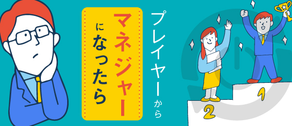 ライブ動画学習サービス「Schoo」に、生放送出演が決定しました