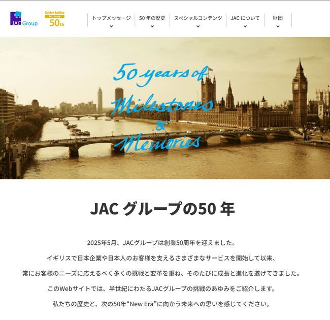 JAC Groupは創業５０周年を迎えました