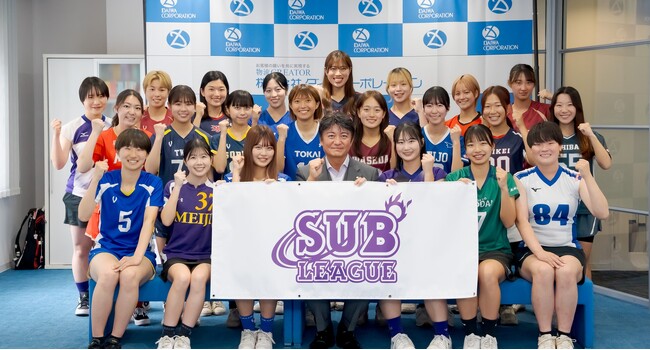 立教大学体育会女子ラクロス部主催『第15 回 関東学生準リーグ supported by DAIWA CORPORATION』開幕