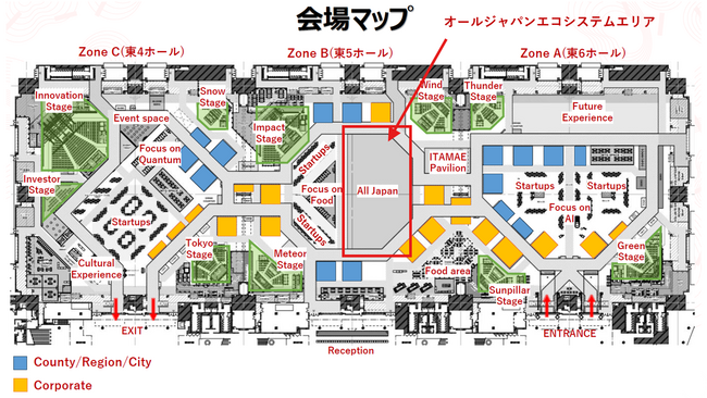 「SusHi Tech Tokyo 2025」に関西パビリオンとして京阪神のスタートアップ企業10社が出展！