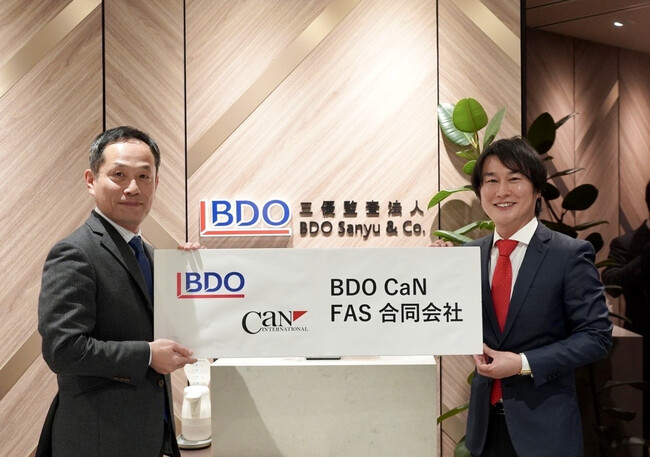 【国際会計・M＆A】世界第5位BDOグループの日本法人と日系国際会計事務所のCaN International代表が新会社「BDO CaN FAS合同会社」を設立
