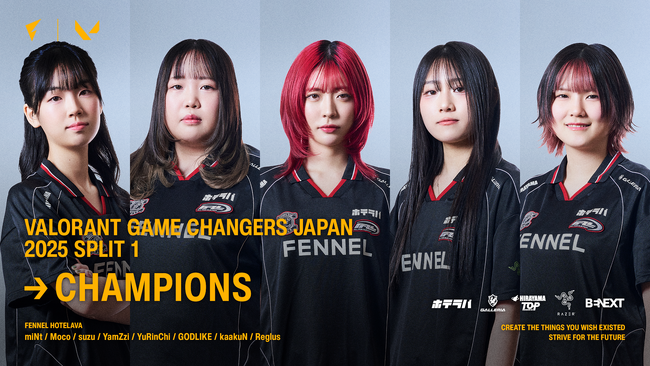 プロeスポーツチーム「FENNEL」のVALORANT女子部門「FENNEL HOTELAVA」が日本王者を決する公式大会で優勝