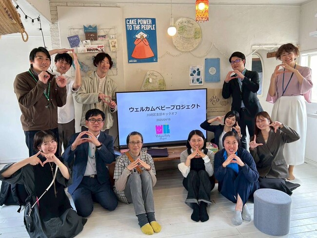 ウェルカムベビープロジェクト(R)「川崎区支部」がスタートしました