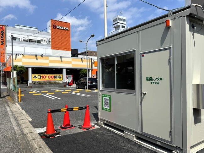 ついに全国50店舗達成！「業務レンタカー」東大宮店（埼玉）オープン ～土地活用×低コスト運営で、フランチャイズ全国展開が加速