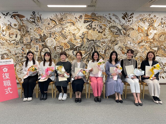 【事後レポート】男性育休取得率2期連続110％超！女性の1年後離職率は0％継続中　育休復帰者に「おかえりなさい」を伝えるオイシックス社の恒例イベント「復職式」開催