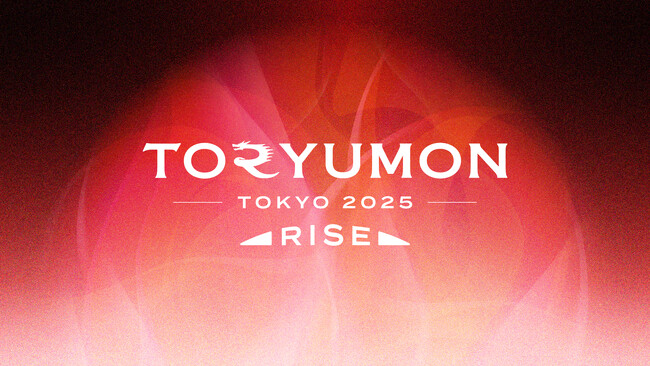 U25世代向けスタートアップの祭典『TORYUMON TOKYO 2025 RISE』ステージコンテンツ登壇者が決定