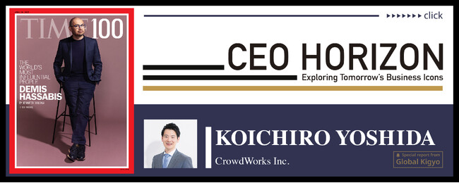 TIME誌「CEO HORIZON」にて当社CEO 吉田浩一郎 インタビュー記事が掲載されました