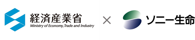 （経済産業省）「ライフステージを支えるサービス導入実証等事業」に係る取組結果の報告