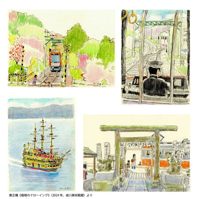 出品作家と日本画の魅力を楽しもう！横須賀美術館「成川美術館コレクション展」 イベント開催のご案内