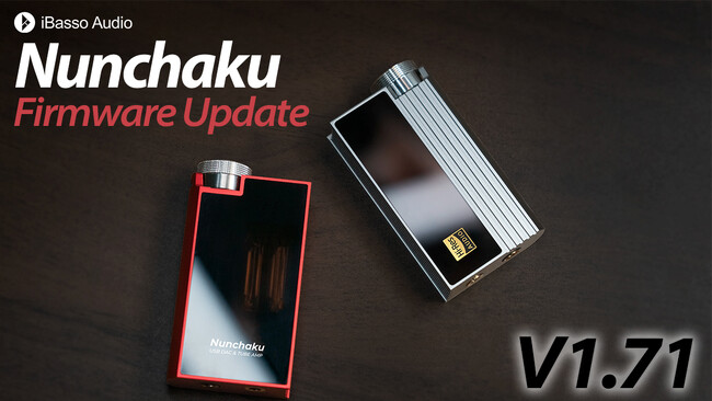 iBasso Audio デュアル真空管搭載ポータブルDAC/AMP「Nunchaku」最新ファームウェアアップデートのお知らせ