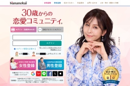 『華の会メール』が杉本彩さんを起用!~大人のための恋愛コミュニティをさらに魅力的に~ 『華の会メール』が杉本彩さんを起用!~大人のための恋愛コミュニティをさらに魅力的に~