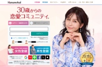 『華の会メール』が杉本彩さんを起用！～大人のための恋愛コミュニティをさらに魅力的に～
