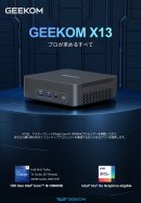 GEEKOM BIZ X13