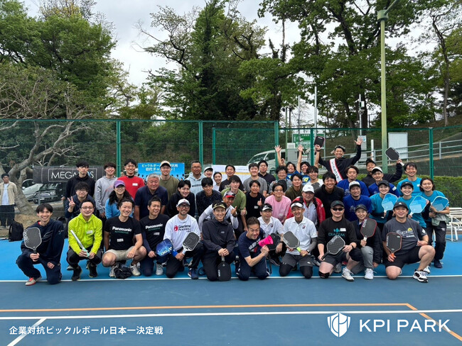 ＜KPI PARK＞初代ピックルボール日本一企業決定！「第一回・企業対抗ピックルボール日本一決定戦」KPI PARKにて4月20日に開催