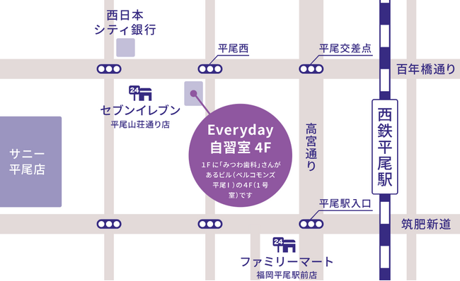 【福岡】プライベートな集中空間を提供する自習室レンタルサービス「Everyday 自習室」1号店、5月1日に福岡市中央区平尾にオープン。365日年中無休で資格取得・リスキリング・受験勉強を支援