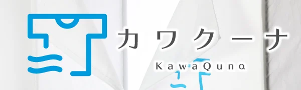 【黄砂・PM2.5の季節 到来！】外干しに注意が必要な今、室内干しの強い味方「カワクーナ」がお役立ち情報満載のInstagramにリニューアル！