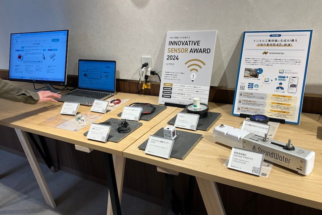「未来の作業現場」を体験できるショールーム「BizStack Experience Center」オープン