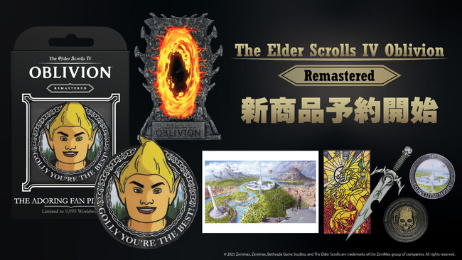 The Elder Scrolls IV: Oblivion Remastered　公式ライセンスグッズ新登場！