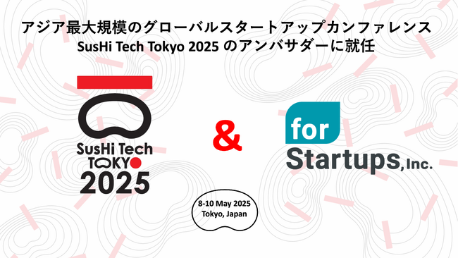フォースタートアップス、グローバルスタートアップカンファレンス「SusHi Tech Tokyo 2025」のアンバサダーに就任