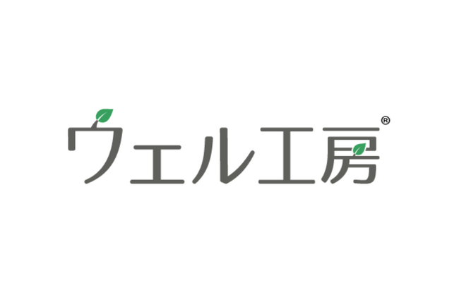 障がい者雇用支援の新たな一歩!新規事業をめざす企業・支援事業者のためのセミナーを開催します