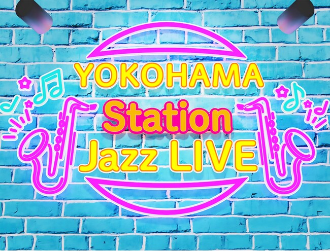 YOKOHAMA Station City誕生 5周年！JR横浜駅でJazz LIVE開催～2週にわたりJazzの音色に包まれます～