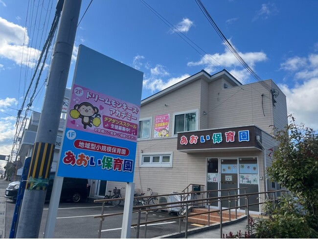【関西初】女の子だけのフリースクールが加古川に誕生！