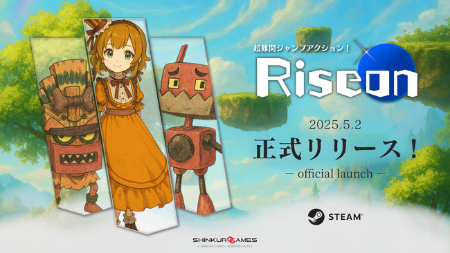 SHINKURO GAMES最新作！超難関ジャンプアクション『Riseon』がSteamにて正式リリース！