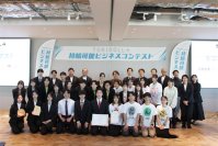 第５回トリドール持続可能ビジネスコンテスト　サステナブルなビジネスプランを大学生より大募集！