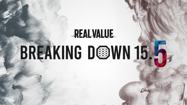BreakingDown15.5のシルバースポンサーに9社が就任！