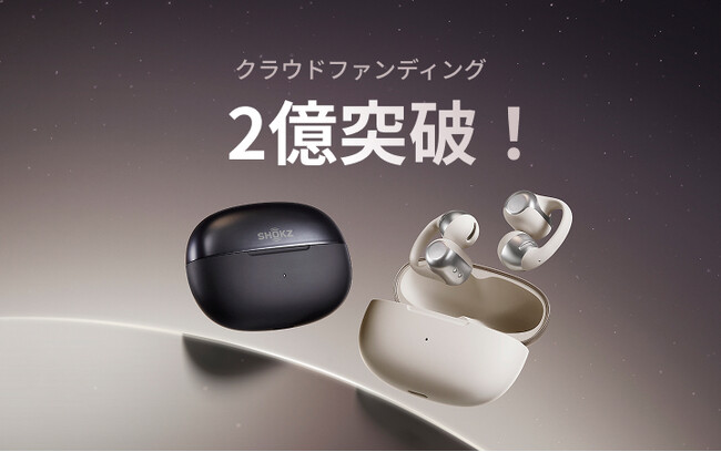 Shokz史上最速突破！最新製品イヤーカフ型イヤホン「OpenDots ONE」クラウドファンディングで支援総額2億円達成！