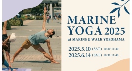 5.10(土)・6.14(土) MARINE YOGA 2025を開催 5.10(土)・6.14(土) MARINE YOGA 2025を開催