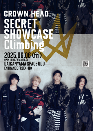 CROWN HEAD初のショーケースライブ「SECRET SHOWCASE Climbing」開催決定