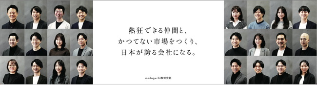 最速で“戦力化”せよ──madoguchiが挑んだ25卒研修の真実