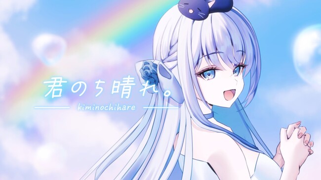 VTuberアイドル「あみゅどる」猫月みお、V-tamp（ブイタンプ）協力のもと、オリジナルソロ曲をリリース