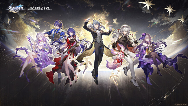 『崩壊：スターレイル』コンサートが大盛況！ さらにはサプライズ情報も