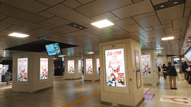 「赤髪の白雪姫」27巻絶賛発売中!西武鉄道池袋駅改札外にてスペシャルなボイスPVが放映中!